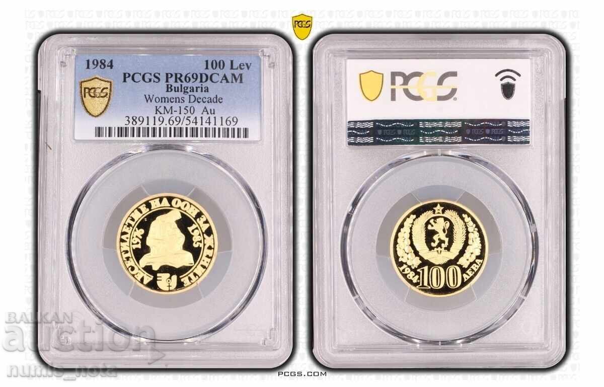 100 лева 1984 Десетилетие на ООН за жените PCGS PR 69 с цена 3700.00 лв. | € 1891.78 100 лева 1984 Десетилетие на ООН за жените PCGS PR 69 с цена 3700.00 лв. | € 1891.78