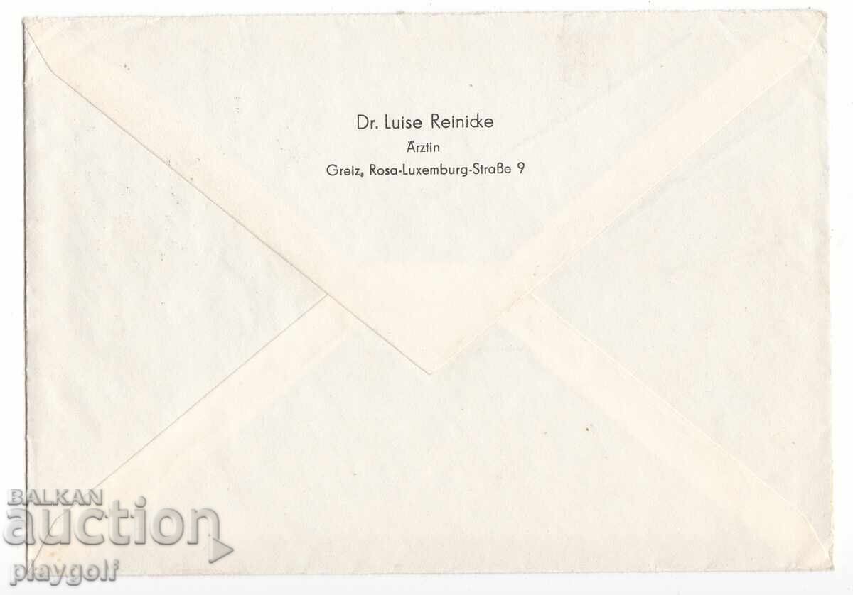 Collector's Envelope DDR 983-987 from 1963 by Dr. L. Reinicke with price 1800.00 BGN | € 920.33