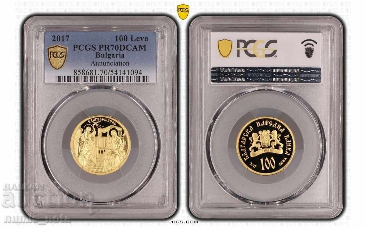 100 лева 2017 Благовещение PCGS PR 70 с цена 6500.00 лв. | € 3323.40 100 лева 2017 Благовещение PCGS PR 70 с цена 6500.00 лв. | € 3323.40