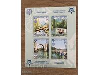 50 years of Europe - Bosnia - Republika Srpska (2005) - MNH