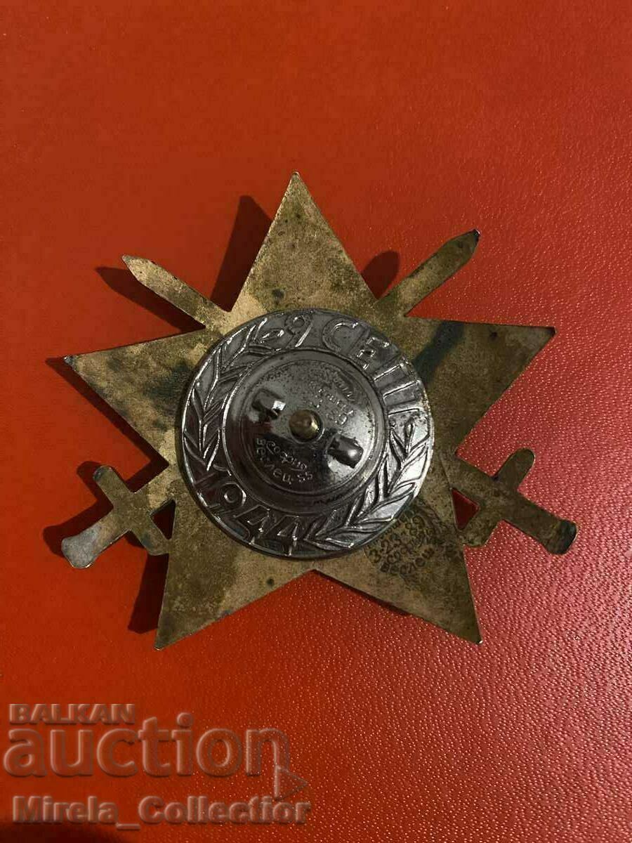 Licitație Ordinul 9 Septembrie 1944 clasa a III-a cu săbii, pe șurub Licitație Ordinul 9 Septembrie 1944 clasa a III-a cu săbii, pe șurub