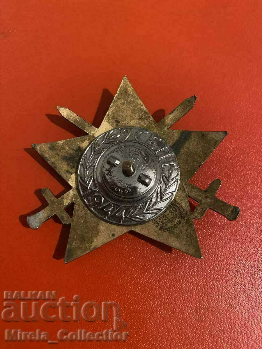 Livrarea Ordinul 9 Septembrie 1944 clasa a III-a cu săbii, pe șurub Livrarea Ordinul 9 Septembrie 1944 clasa a III-a cu săbii, pe șurub