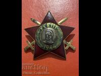 Ordinul 9 Septembrie 1944 clasa a III-a cu săbii, pe șurub