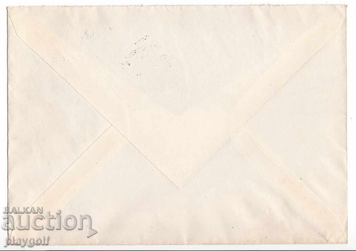 Συλλεκτικό φάκελο DDR 989 και 991 από το 1963 του Dr.L. Reinicke με τιμή 800.00 BGN | € 409.03