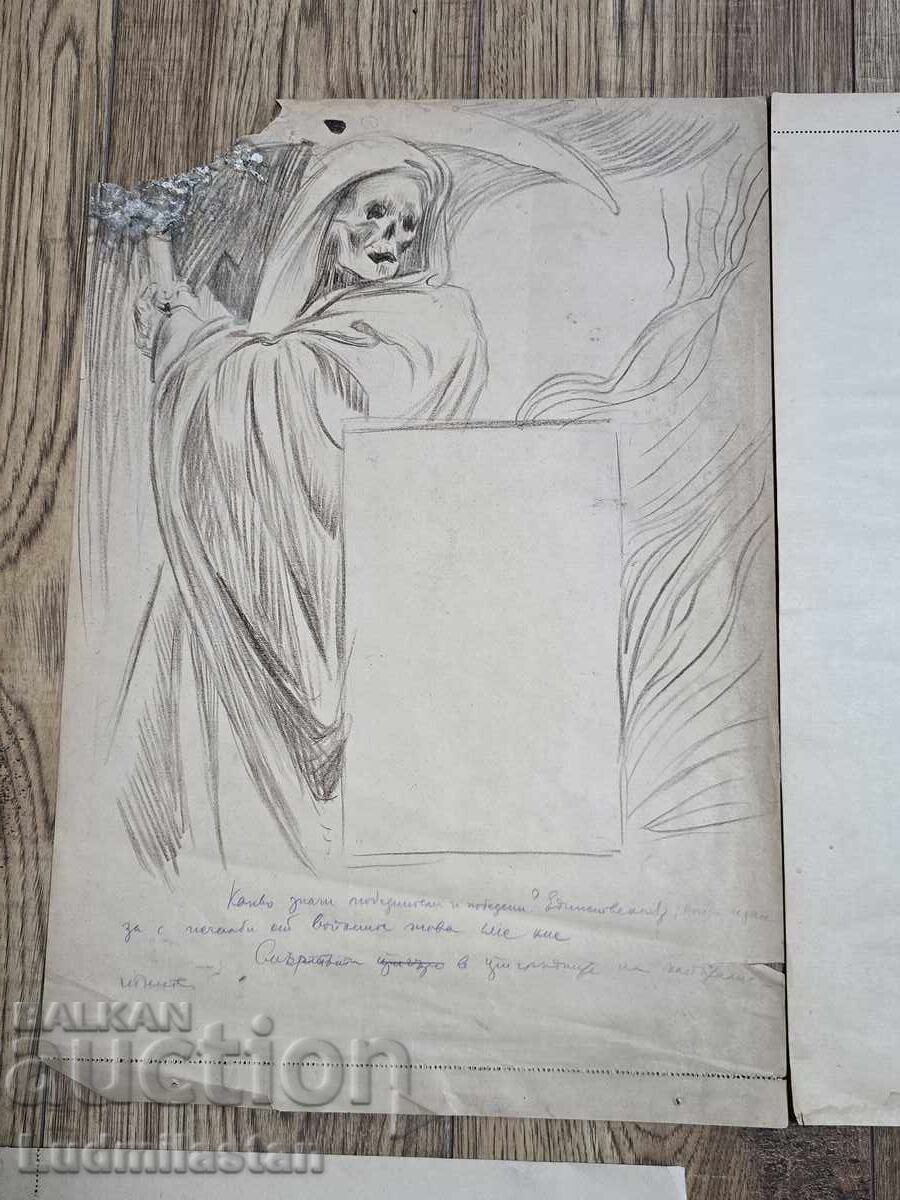 Παράδοση Β.Ζ. TS Λοτ Παλιά Σχέδια Παράδοση Β.Ζ. TS Λοτ Παλιά Σχέδια