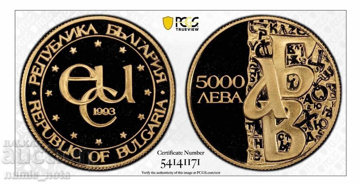 100 leva 1993 ABV - PCGS PR 70