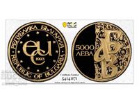 100 лева 1993 АБВ -   PCGS PR 70