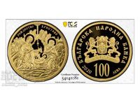 100 leva 2020 Χριστούγεννα - PCGS PR 70