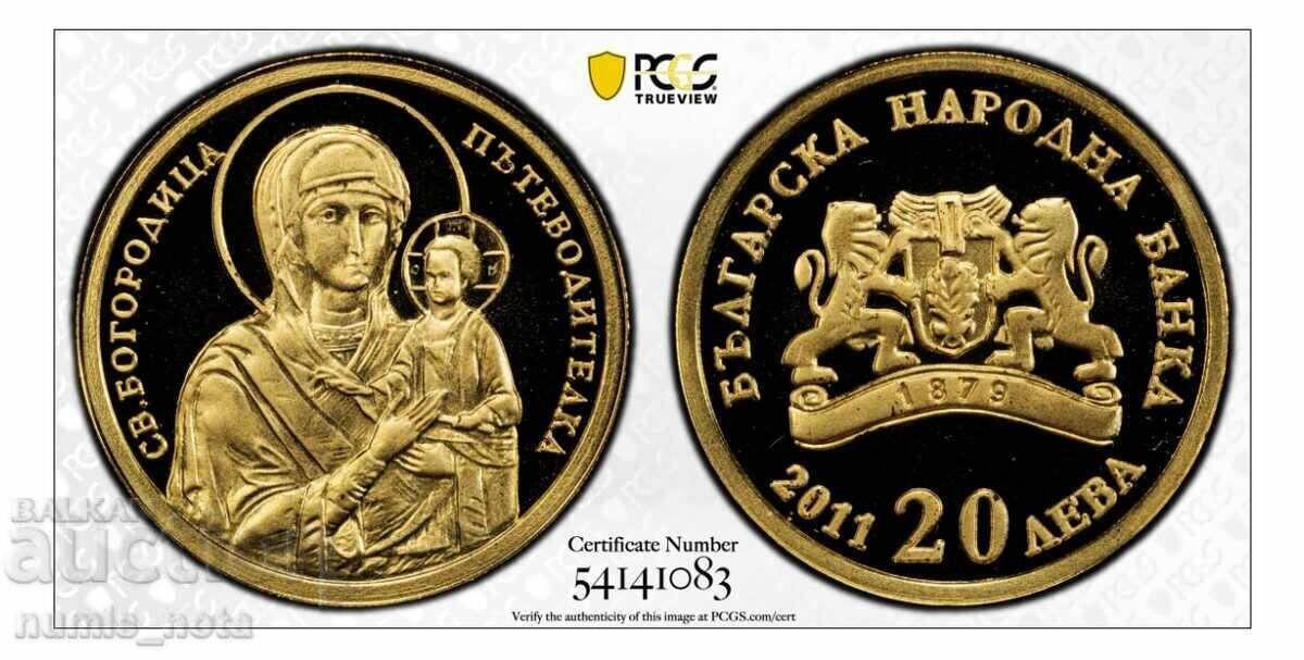 20 leva 2011 Maica Domnului - PCGS PR 70