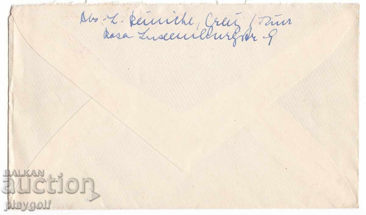 Collector's Envelope DDR 1000 - 1003 from 1963 by Dr. L. Reinicke with price 1000.00 BGN | € 511.29