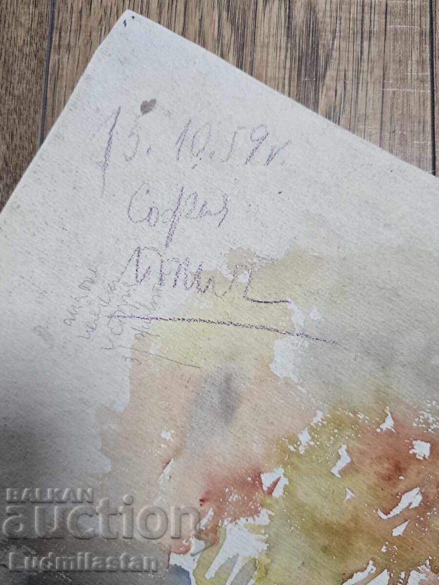 Β.Ζ.Τ. Ιβάν Γκεοργκίεφ Ρέμπραντ με τιμή 46.00 BGN | € 23.52 Β.Ζ.Τ. Ιβάν Γκεοργκίεφ Ρέμπραντ με τιμή 46.00 BGN | € 23.52