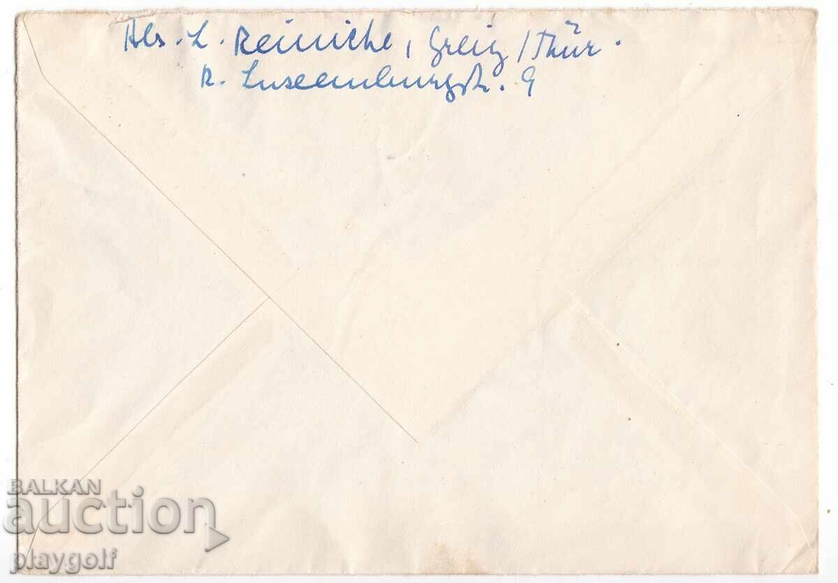 Колекционерски плик DDR 1004 - 1008 от1964 на Dr.L. Reinicke с цена 1000.00 лв. | € 511.29