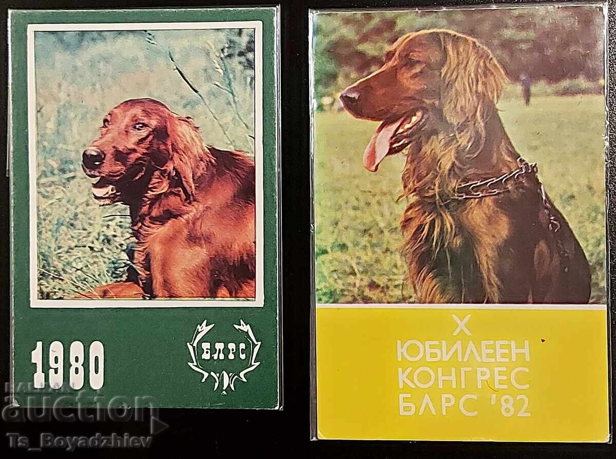 Παλιά ημερολόγια Παλιά ημερολόγια