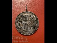 Σήμα Ένωσης Κουνελοτρόφων, Περιστεράδων και Φυσιολατρών