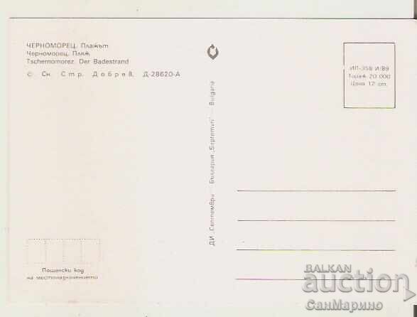 Bulgaria Postcard, Chernomorets Village, Burgas Region, Beach 6* with price 1.00 BGN | € 0.51