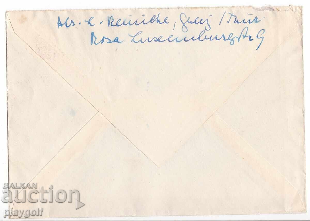 Collector's Envelope DDR 1030 - 1032 from 1964 by Dr. L. Reinicke with price 1000.00 BGN | € 511.29