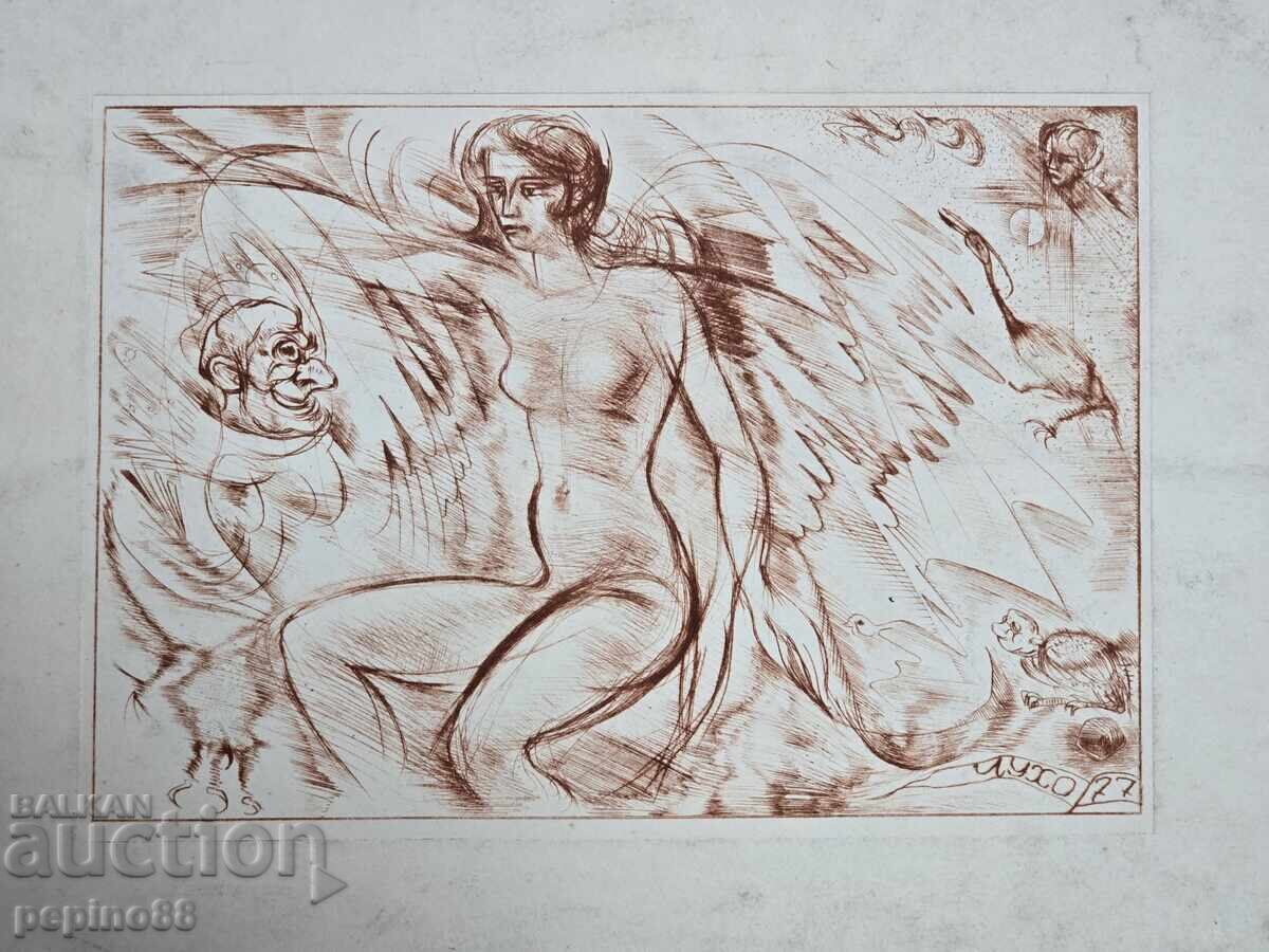 B.Z.C. Petar Chuhovski with price 6.05 BGN | € 3.09