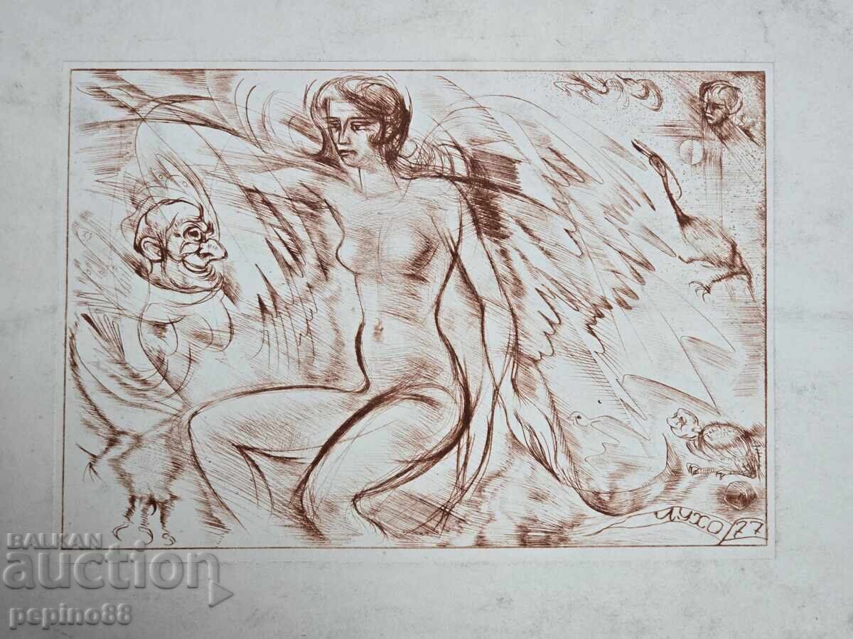 Auction  B.Z.C. Petar Chuhovski