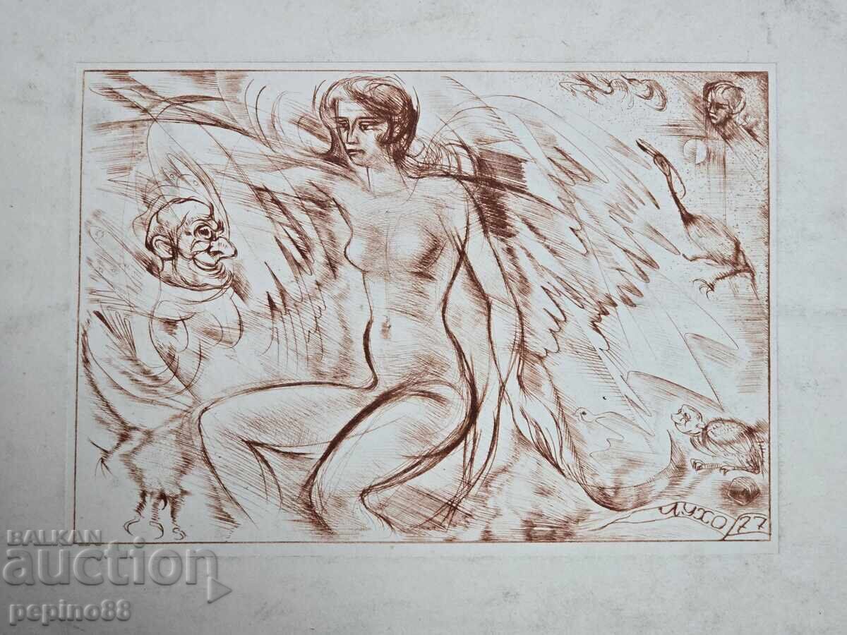 B.Z.C. Petar Chuhovski