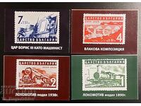 Календарчета 2015 г.