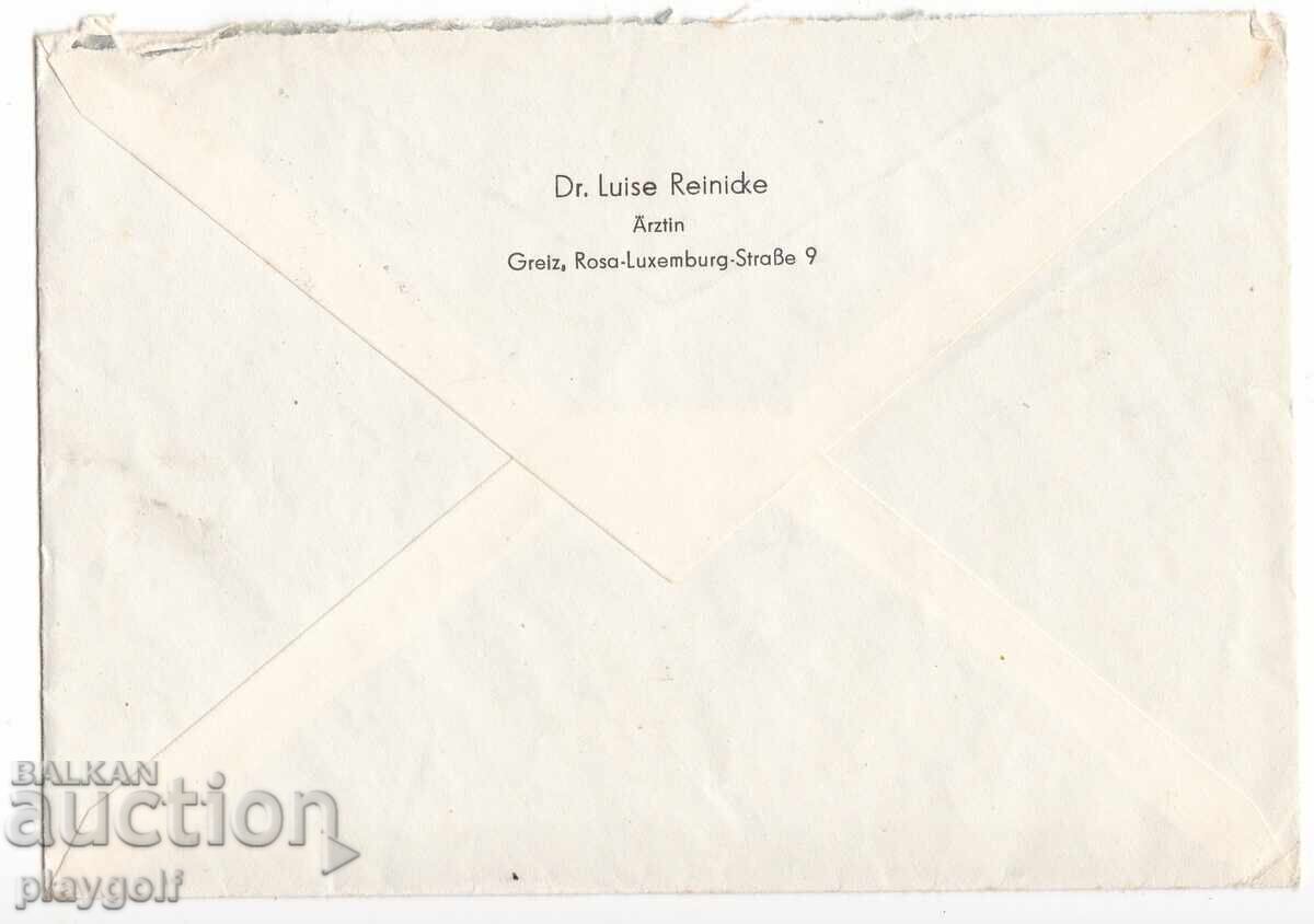 Collector's Envelope DDR 1084 - 1086 from 1965 by Dr. L. Reinicke with price 2600.00 BGN | € 1329.36