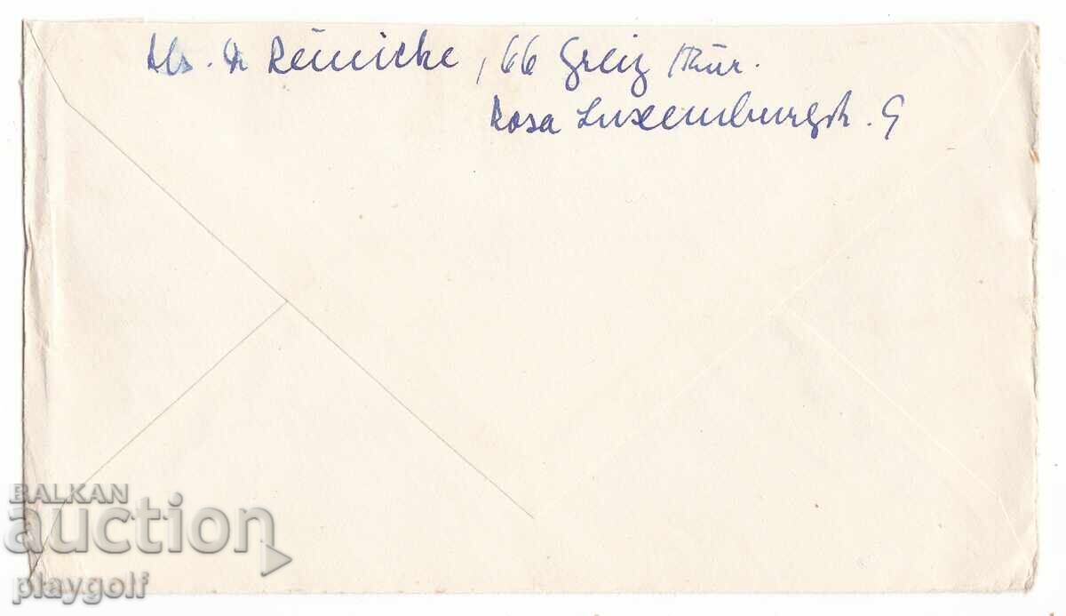 Collector's Envelope DDR 1093 - 1095 from 1965 by Dr. L. Reinicke with price 1000.00 BGN | € 511.29