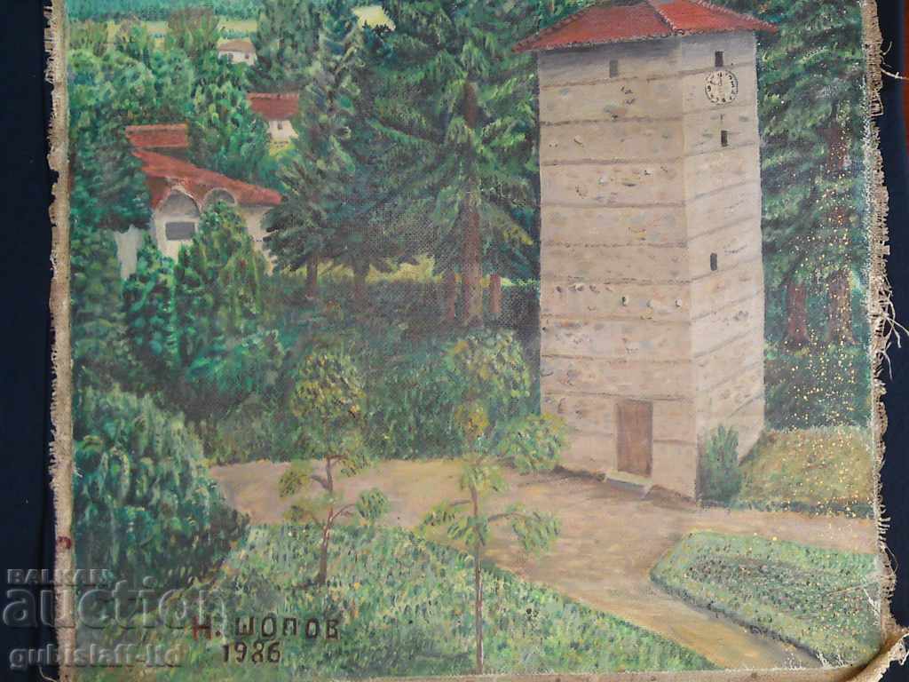 Auction  Picture, The Clock Tower in Zlatitsa, N. Shopov, 1986.