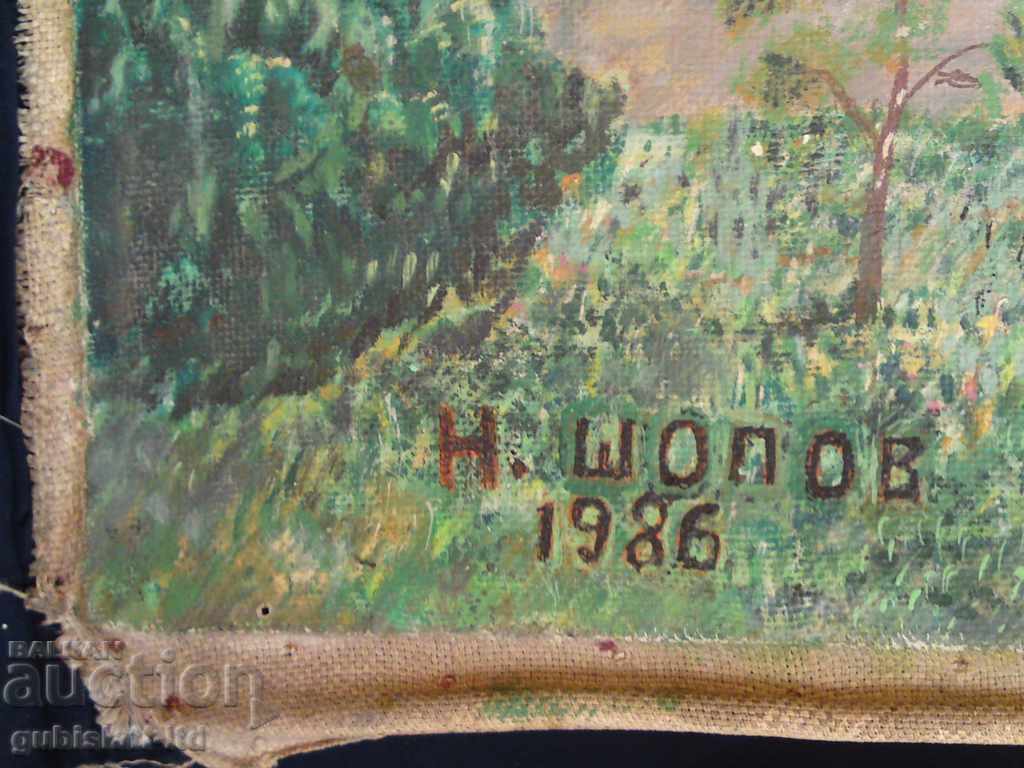 Картина, Часовниковата кула в Златица, Н. Шопов, 1986 г. - 5