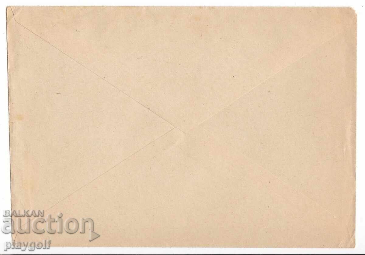 Συλλεκτικός φάκελος DDR 1099 και 1120 του 1965 από τον Dr.L. Reinicke με τιμή 2500.00 BGN | € 1278.23 Συλλεκτικός φάκελος DDR 1099 και 1120 του 1965 από τον Dr.L. Reinicke με τιμή 2500.00 BGN | € 1278.23