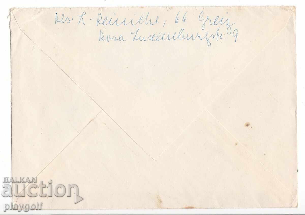 Συλλεκτικός φάκελος DDR 1024 και 1125 από το 1965 του Dr.L. Reinicke με τιμή 1100.00 BGN | € 562.42