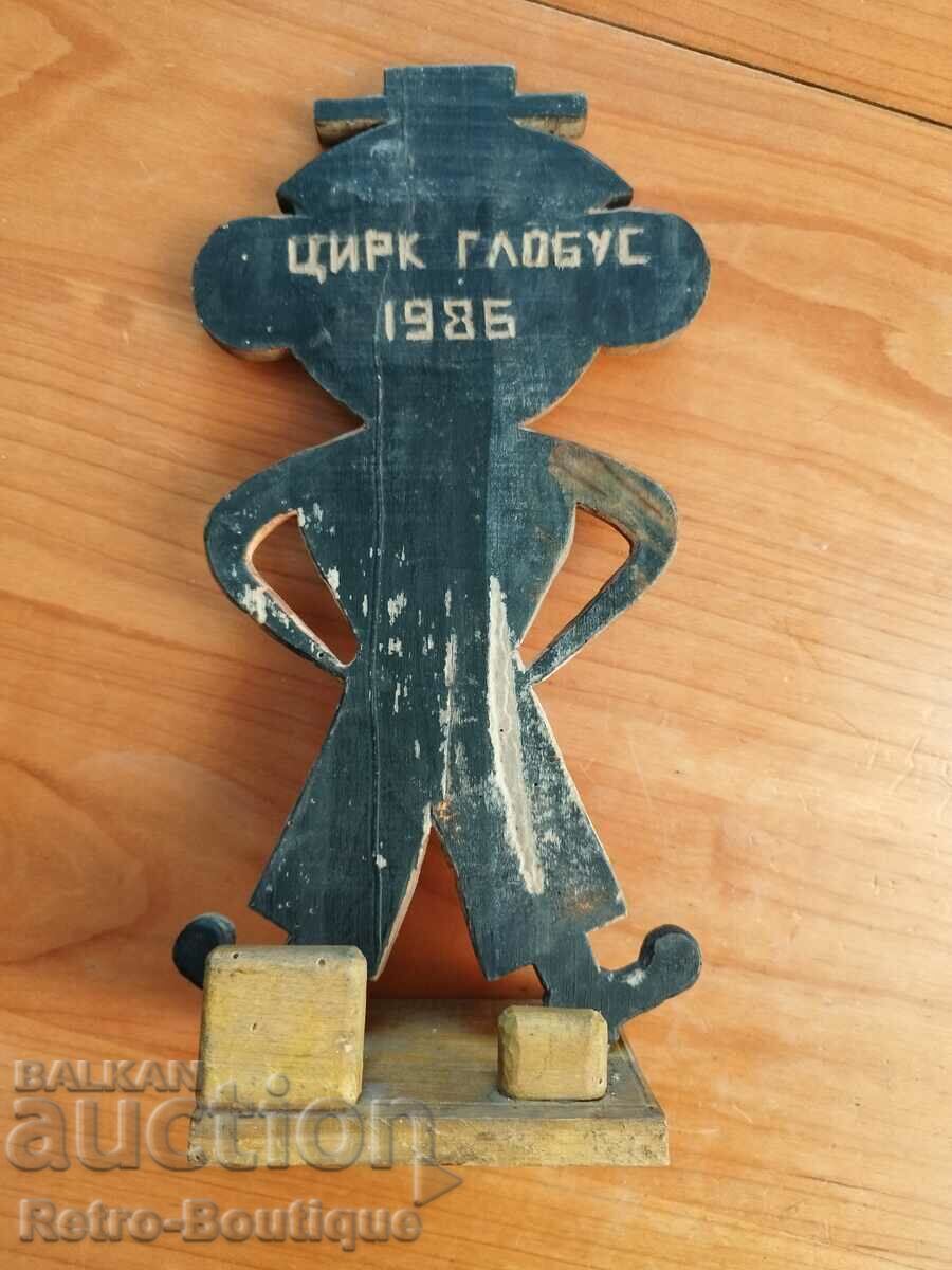 Old advertising, wooden figure "Circus Globe", 1986 with price 95.00 BGN | € 48.57
