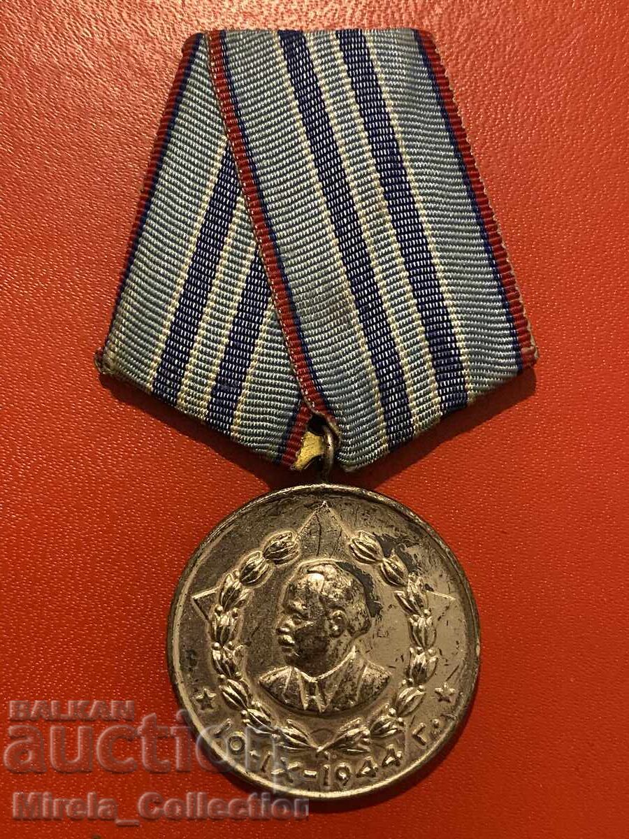 Αναμνηστικό μετάλλιο για 15 χρόνια πιστής υπηρεσίας στον λαό Υπουργείο Εσωτερικών Αναμνηστικό μετάλλιο για 15 χρόνια πιστής υπηρεσίας στον λαό Υπουργείο Εσωτερικών