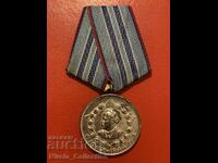 Αναμνηστικό μετάλλιο για 15 χρόνια πιστής υπηρεσίας στον λαό Υπουργείο Εσωτερικών