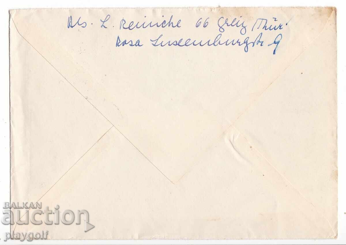 Collector's Envelope DDR 1097 and 1121 from 1965 by Dr. L. Reinicke with price 1000.00 BGN | € 511.29