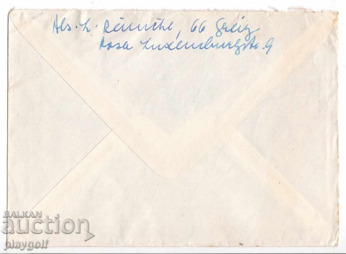 Collector's Envelope DDR 1117 - 1119 from 1965 by Dr. L. Reinicke with price 1000.00 BGN | € 511.29