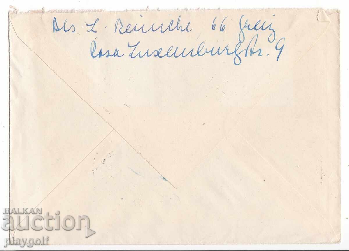 Συλλεκτικό φάκελο DDR 1100 - 1101 από το 1965 του Dr.L. Reinicke με τιμή 1000.00 BGN | € 511.29