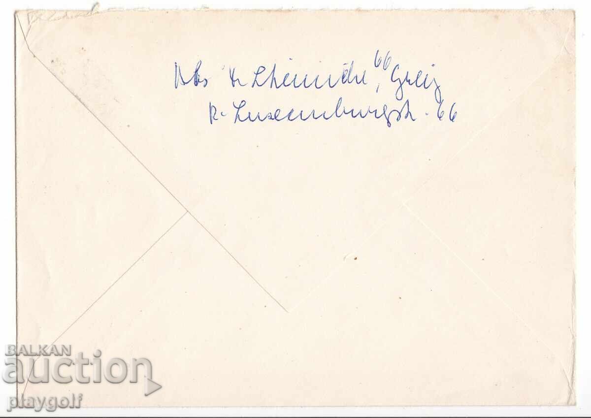 Collector's Envelope DDR 1138 - 1140 from 1965 by Dr. L. Reinicke with price 1000.00 BGN | € 511.29 Collector's Envelope DDR 1138 - 1140 from 1965 by Dr. L. Reinicke with price 1000.00 BGN | € 511.29