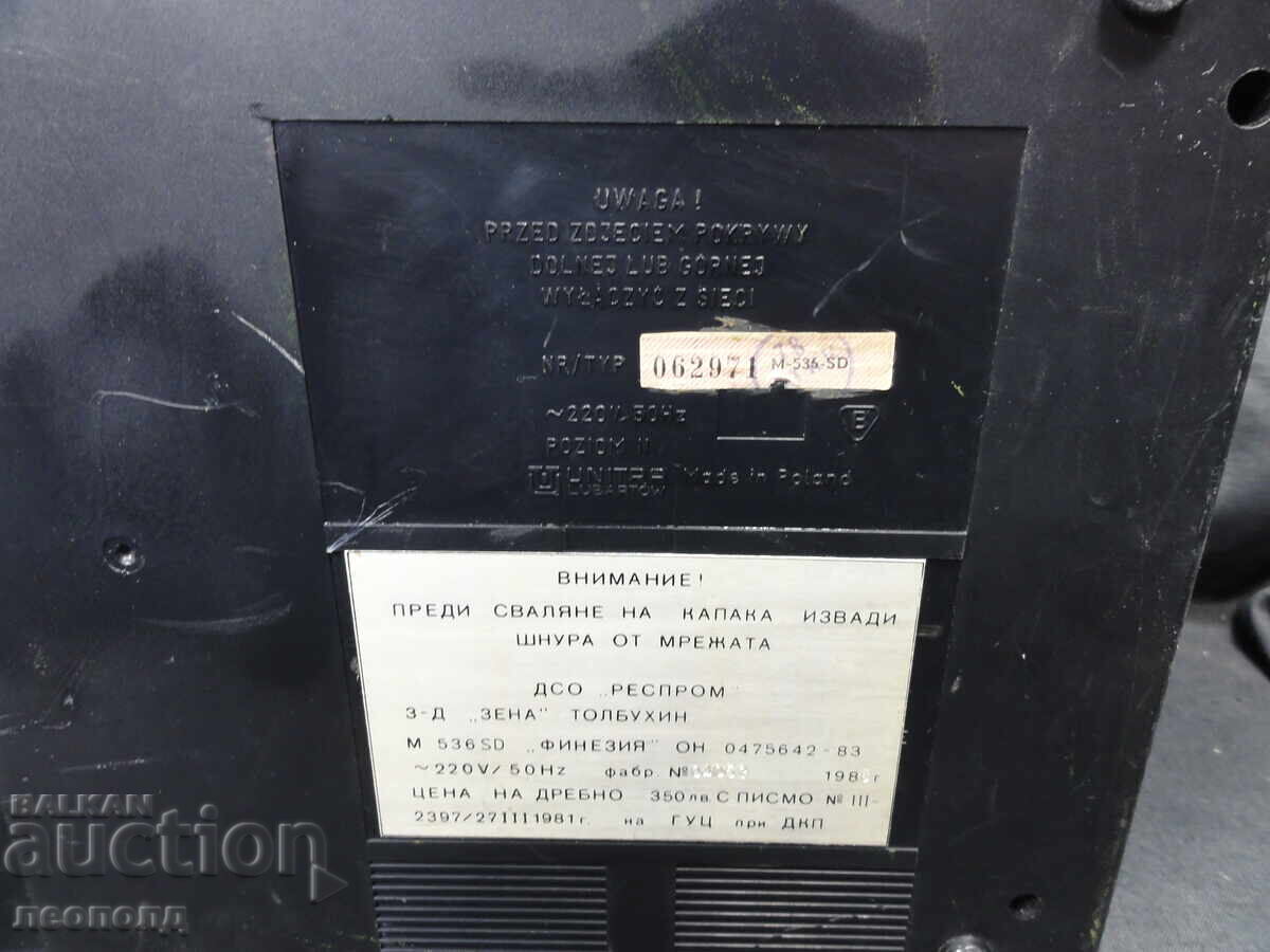 Old Retro Socialist Appliance Cassette Player Resprom Unitra Finezja - 7