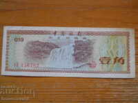 10 Fan 1979 - China ( VF )