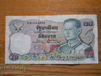 20 μπατ 1981 - Ταϊλάνδη (VF)