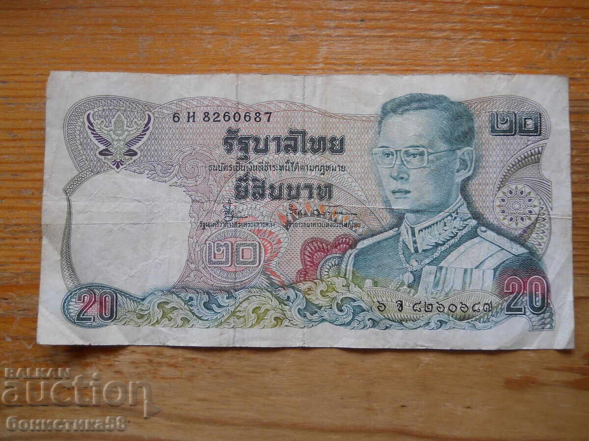 20 μπατ 1981 - Ταϊλάνδη (VF)