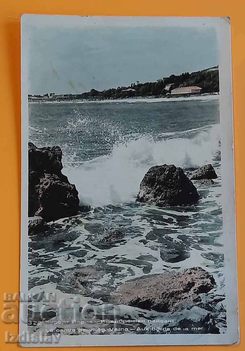 Παλιά καρτ ποστάλ Βάρνα Παλιά καρτ ποστάλ Βάρνα