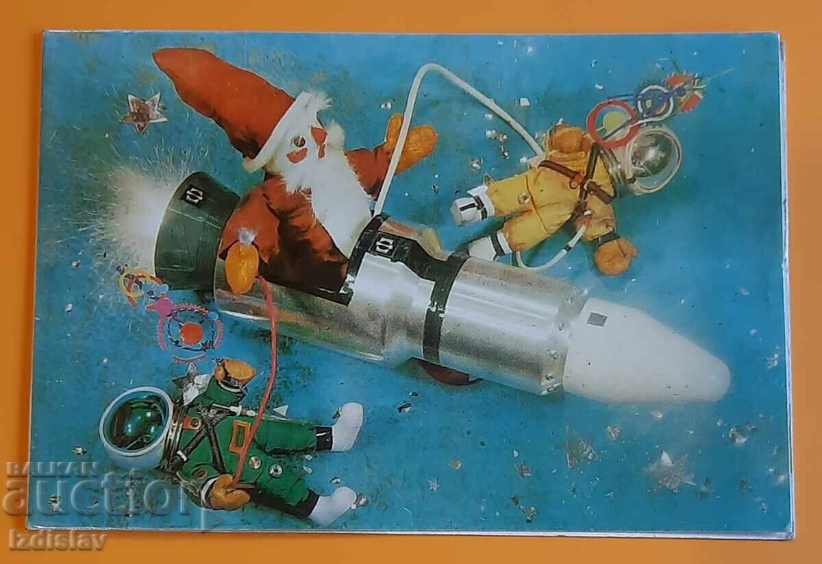 Παλιά καρτ ποστάλ, Πρωτοχρονιάτικη Παλιά καρτ ποστάλ, Πρωτοχρονιάτικη