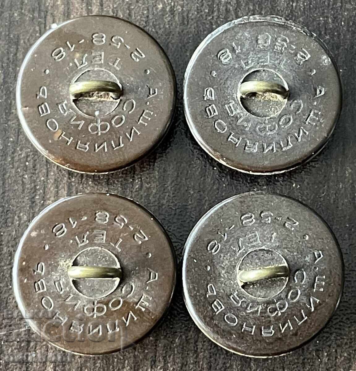 6222 Regatul Bulgariei 4 butoane mari din bachelită artilerie cu preț 20.00 BGN | € 10.23 6222 Regatul Bulgariei 4 butoane mari din bachelită artilerie cu preț 20.00 BGN | € 10.23