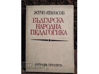 Bulgarian Folk Pedagogy