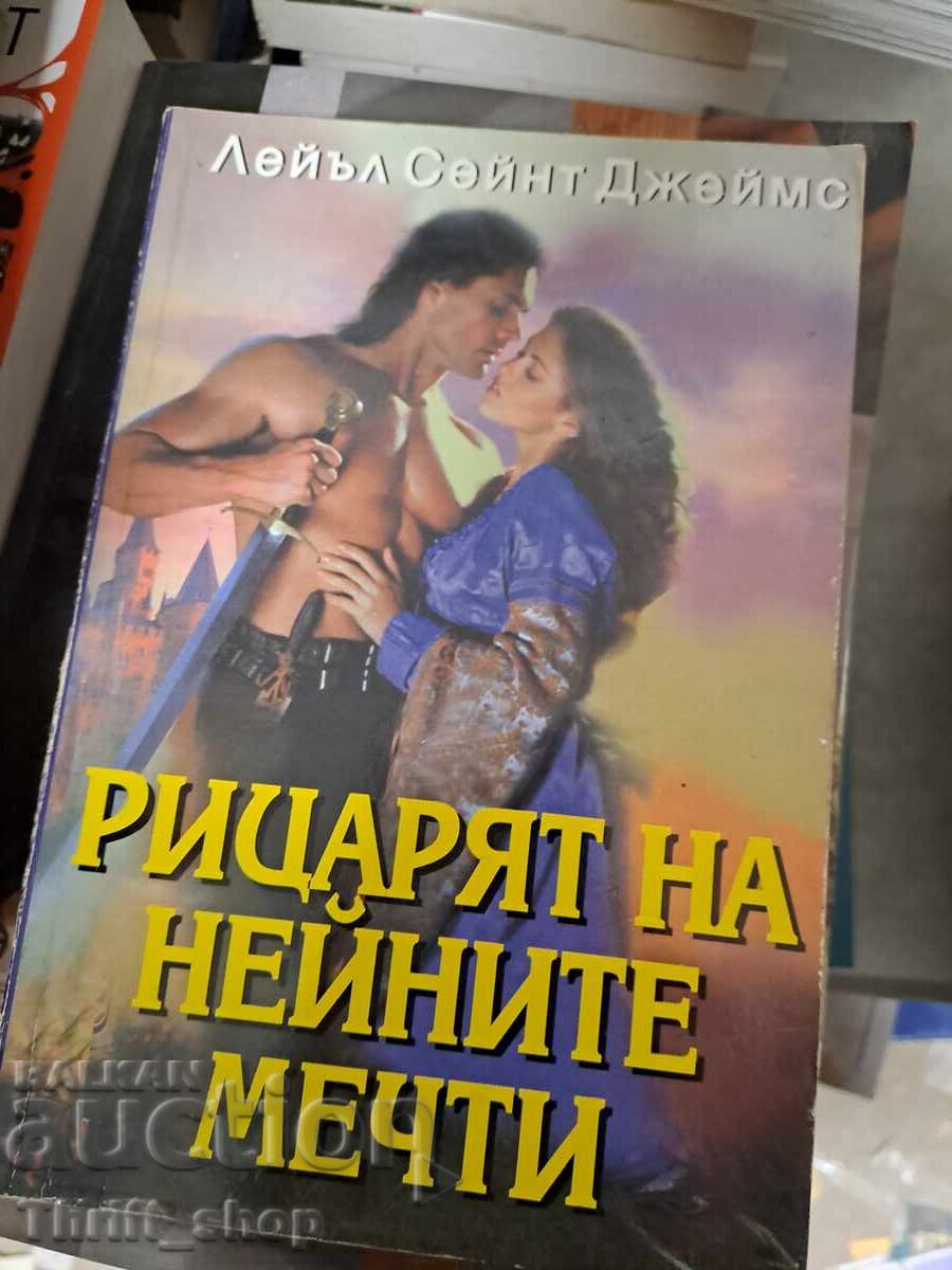 The Knight of Her Dreams Lailah St. James