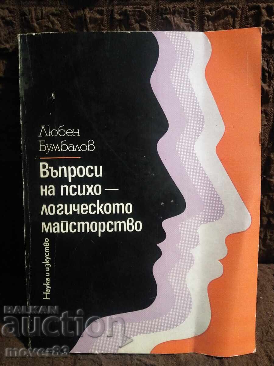 Questions of Psychological Mastery. Lyuben Bumbalov Questions of Psychological Mastery. Lyuben Bumbalov