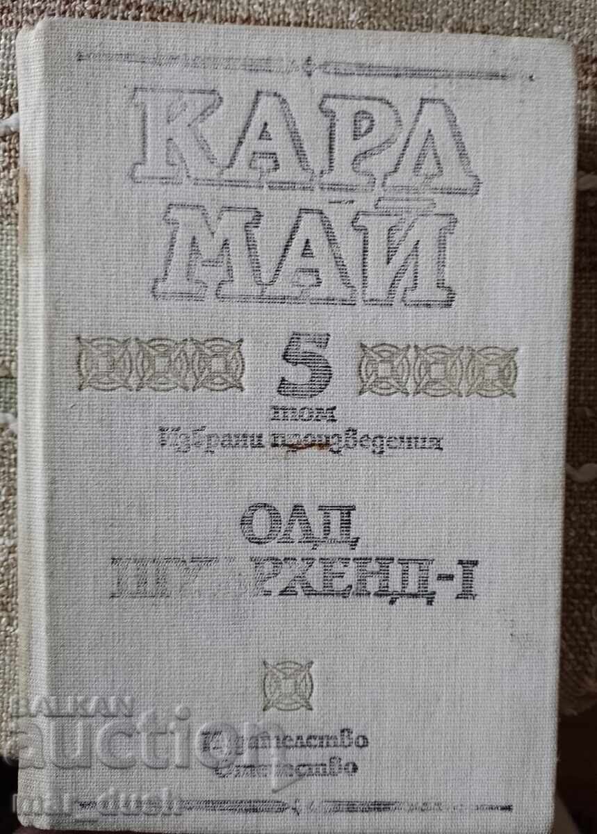 Καρλ Μάι τόμος 5