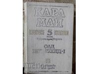 Καρλ Μάι τόμος 5