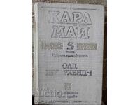 Καρλ Μάι τόμος 5
